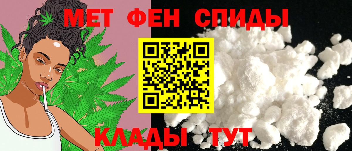Амфетамин 97%  Вход с VPN  Amphetamine  Геленджик 