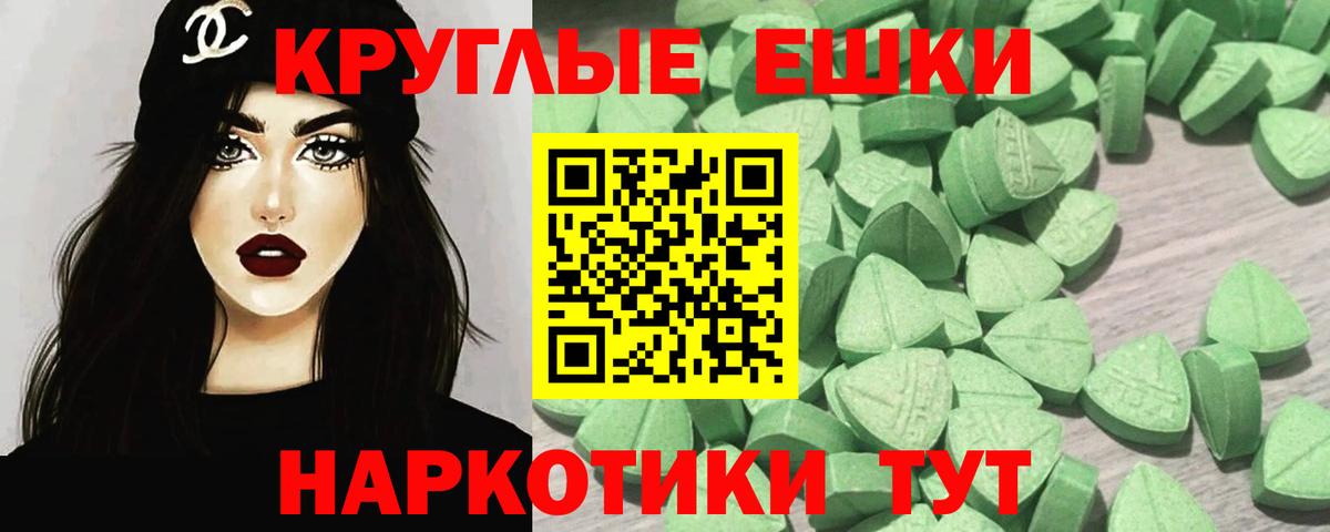 ЭКСТАЗИ диски  Ecstasy  Геленджик  Вход с VPN  Ecstasy диски 