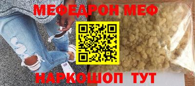 винт Будённовск