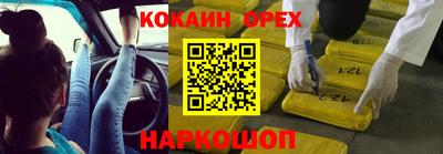 винт Будённовск