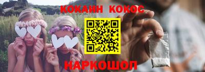 винт Будённовск