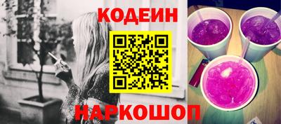 винт Будённовск