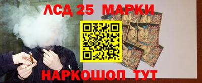 винт Будённовск