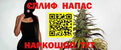 дистиллят марихуана Бузулук