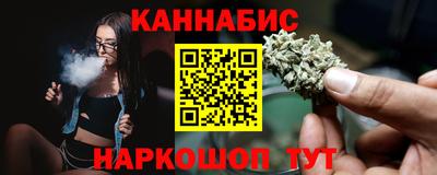 дистиллят марихуана Бузулук