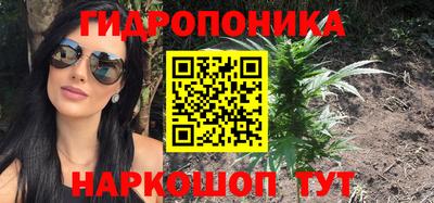 дистиллят марихуана Бузулук