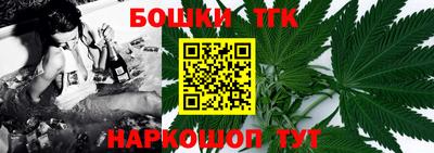 соль ск Бугуруслан