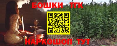 стафф Кинель