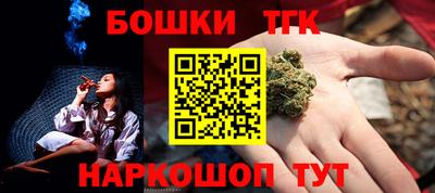 винт Будённовск