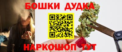 винт Будённовск