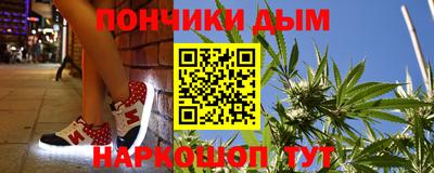 винт Будённовск