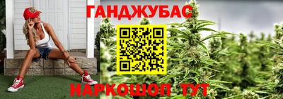 соль ск Бугуруслан