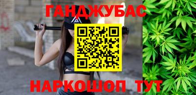 дистиллят марихуана Бузулук
