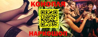 винт Будённовск