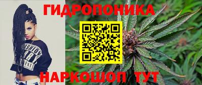 дистиллят марихуана Бузулук