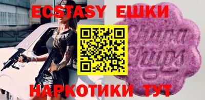соль ск Бугуруслан