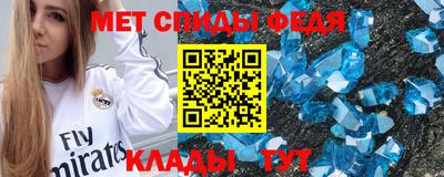 винт Будённовск