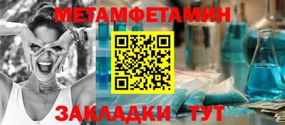 винт Будённовск
