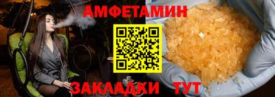 соль ск Бугуруслан
