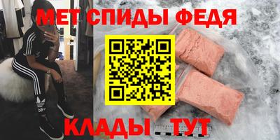 винт Будённовск