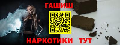 соль ск Бугуруслан