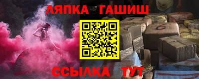соль ск Бугуруслан