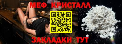 соль ск Бугуруслан
