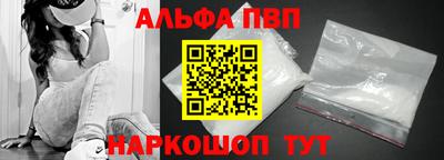 винт Будённовск