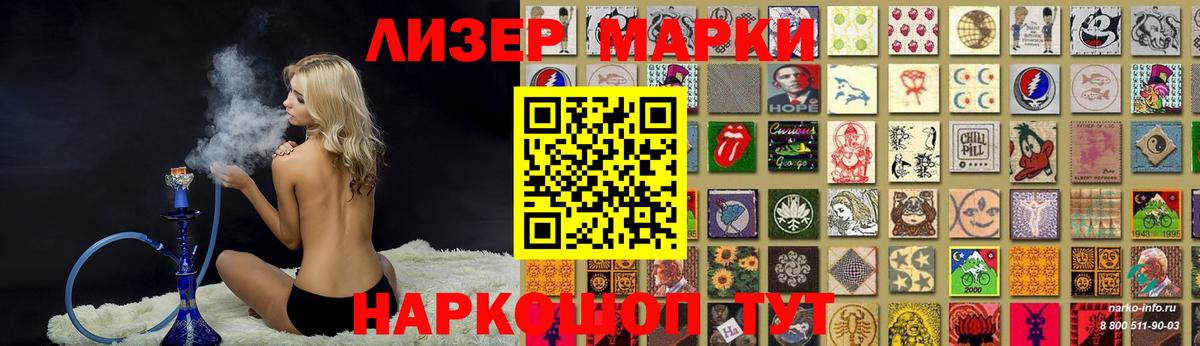 Геленджик  ЛСД экстази ecstasy  Вход с VPN 