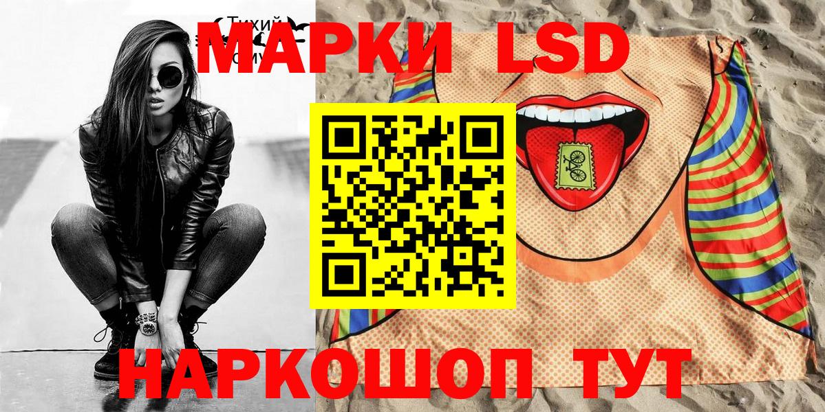 Геленджик  Марки N-bome 1500мкг  цены   Вход с VPN 