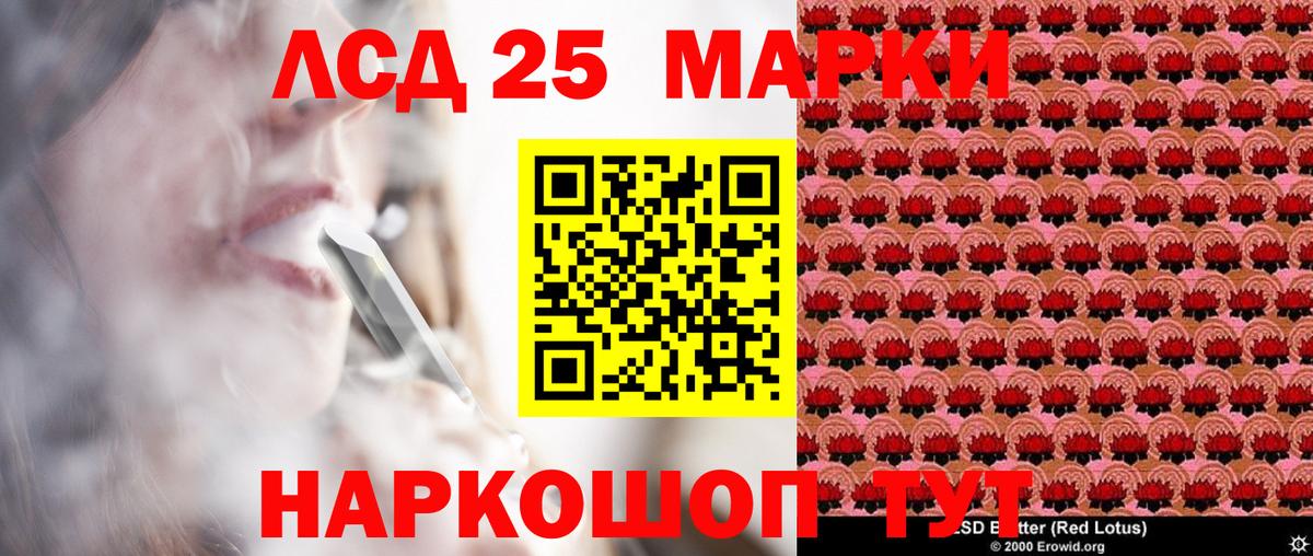 Марки N-bome 1,5мг Геленджик