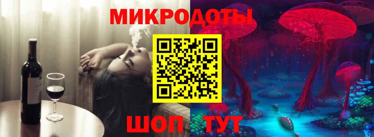 Псилоцибиновые грибы MAGIC MUSHROOMS Геленджик