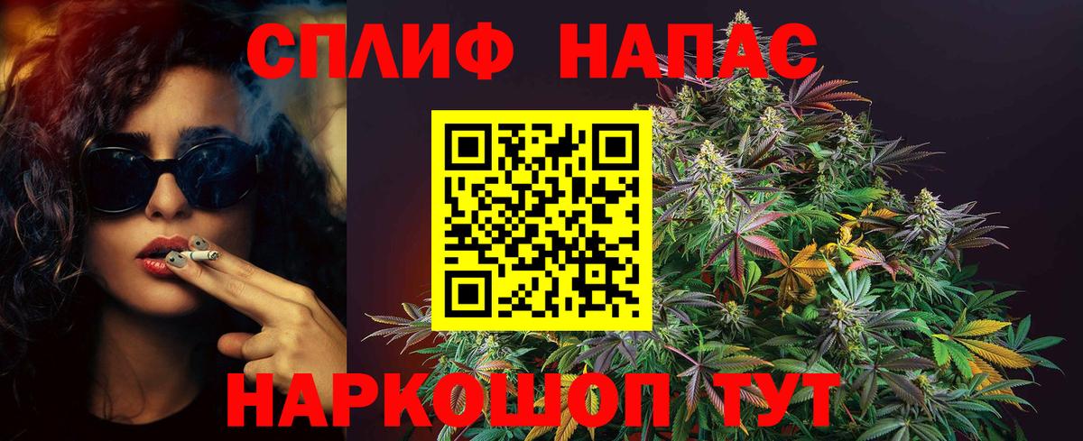 Марихуана ГИДРОПОН  МАРИХУАНА AK-47  Геленджик  Вход с VPN  Бошки Шишки семена 