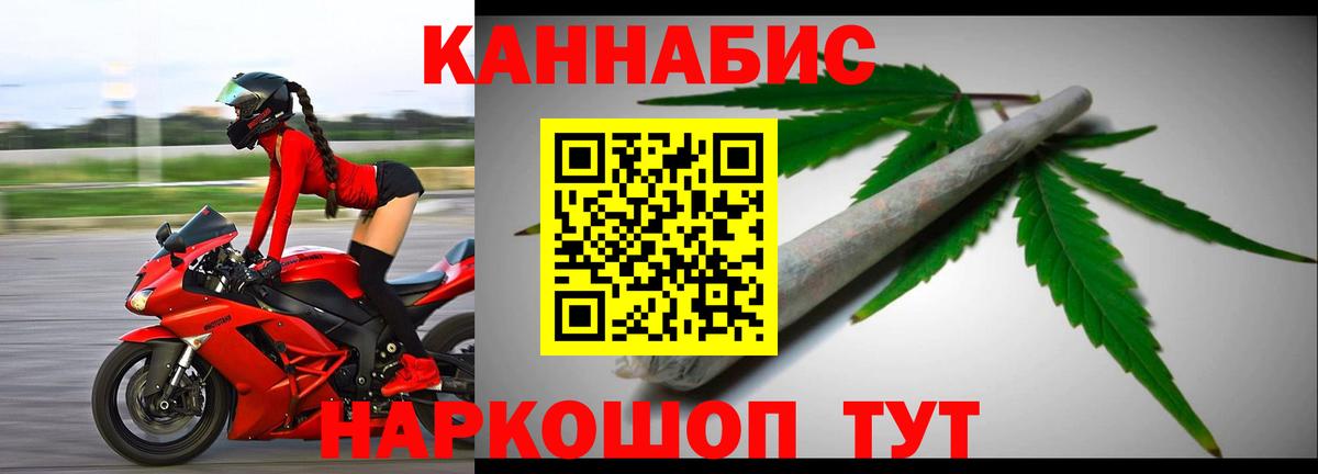 Бошки Шишки Bruce Banner Геленджик